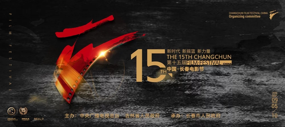 國際電影節(jié)全球首秀，中之杰憑實力走“紅毯”