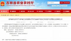 中之杰榮獲吉林省行業(yè)百強企業(yè)！